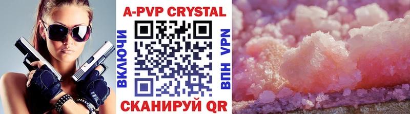 Виды наркотиков купить Николаевск-на-Амуре A-PVP Меф Гашиш Конопля