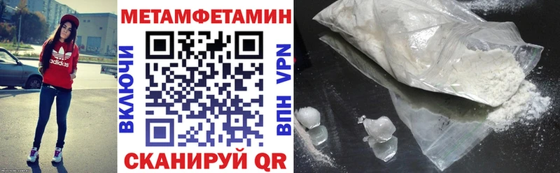 АМФЕТАМИН Розовый  Николаевск-на-Амуре 