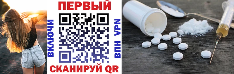 АМФ Premium Николаевск-на-Амуре