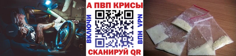 Alpha-PVP кристаллы  Николаевск-на-Амуре 
