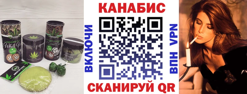 Печенье с ТГК марихуана  даркнет сайт  Николаевск-на-Амуре 