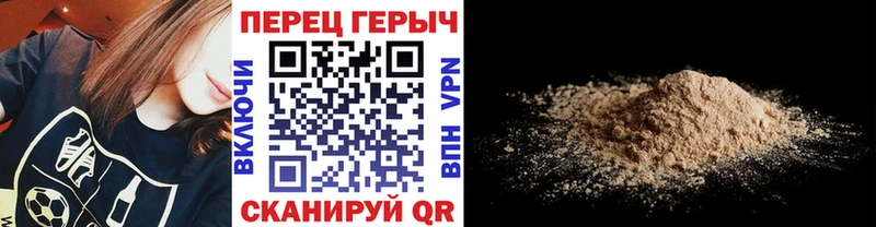 ГЕРОИН VHQ  наркотики  Николаевск-на-Амуре 