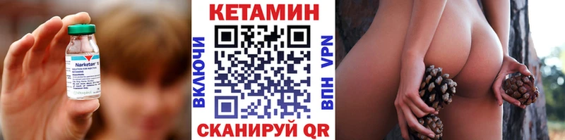 наркота omg маркетплейс КЕТАМИН VHQ Николаевск-на-Амуре