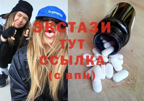 стаф Верхнеуральск