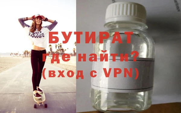 марки nbome Верея