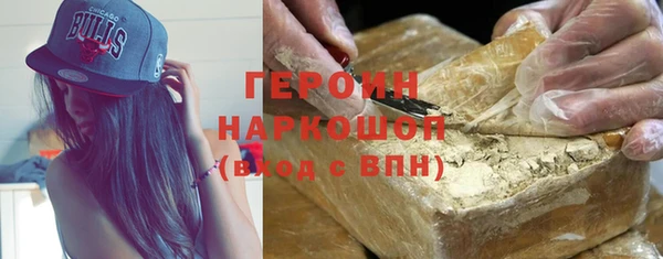 стаф Верхнеуральск