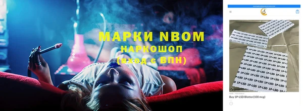 стаф Верхнеуральск