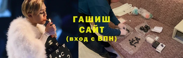 кристаллы Волосово