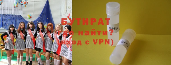 марки nbome Волоколамск