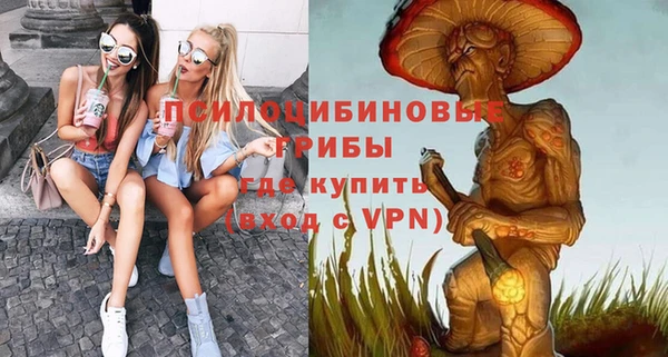 марки nbome Верея