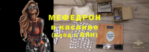 кристаллы Волосово