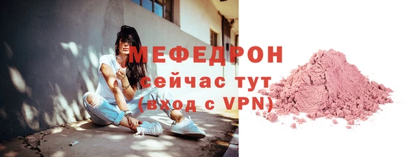 марки nbome Волоколамск