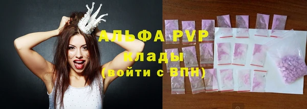 кристаллы Волосово