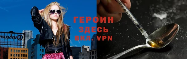 марки nbome Волоколамск