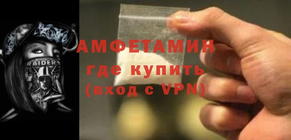 кристаллы Волосово