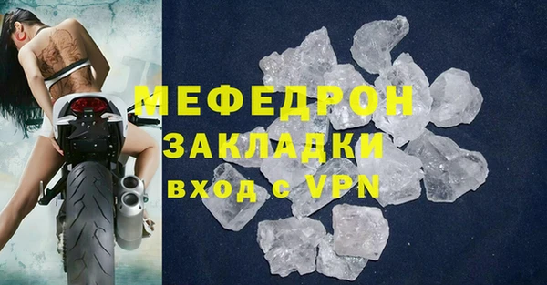 марки nbome Волоколамск