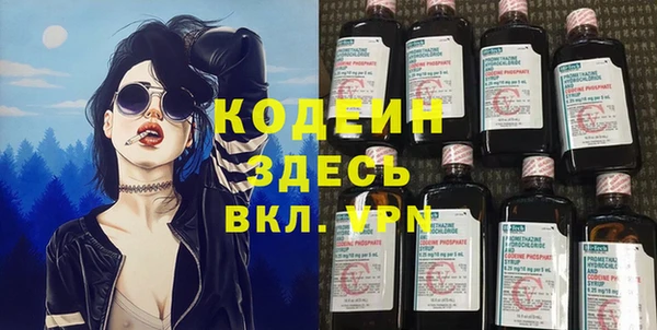 марки nbome Волоколамск