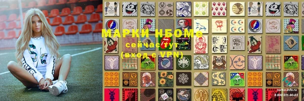 кристаллы Волосово