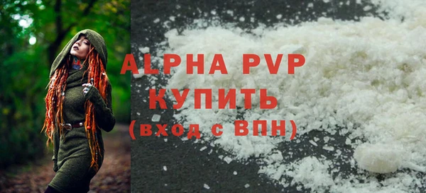 кристаллы Волосово
