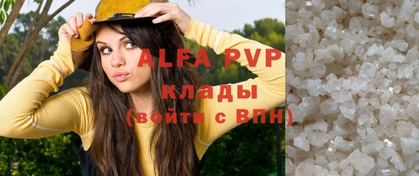 марки nbome Верея