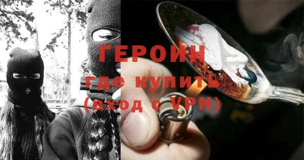 марки nbome Верея