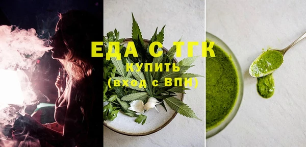 кристаллы Волосово