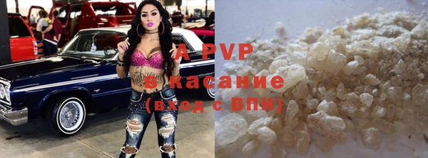 марки nbome Волоколамск