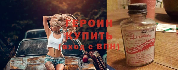марки nbome Волоколамск