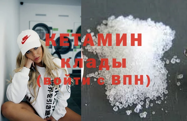 кристаллы Волосово