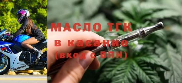 стаф Верхнеуральск