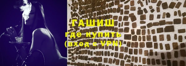 стаф Верхнеуральск
