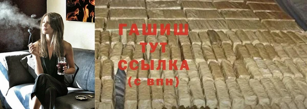 кристаллы Волосово