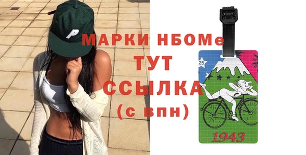 стаф Верхнеуральск
