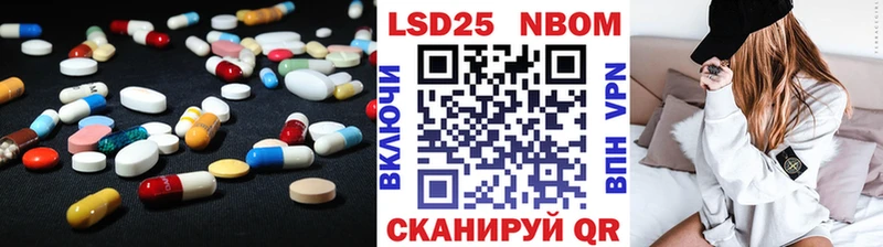 LSD-25 экстази кислота  Николаевск-на-Амуре 