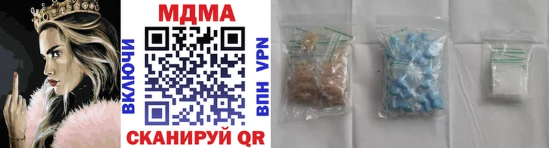 как найти закладки  Николаевск-на-Амуре  MDMA crystal 