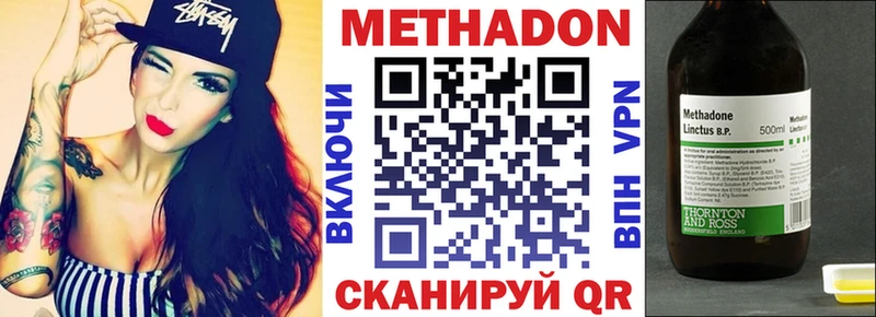 МЕТАДОН белоснежный Николаевск-на-Амуре