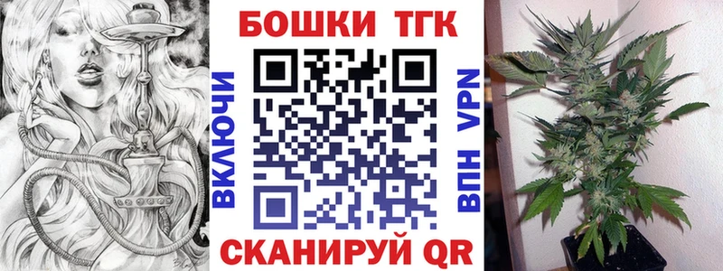 Конопля тримм Николаевск-на-Амуре